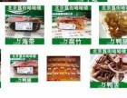 哈爾濱道里宴會與酒會承辦服務全指南